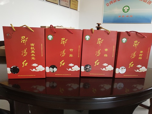 邵陽紅