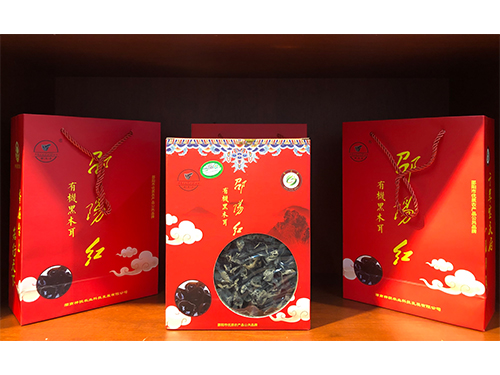 邵陽紅