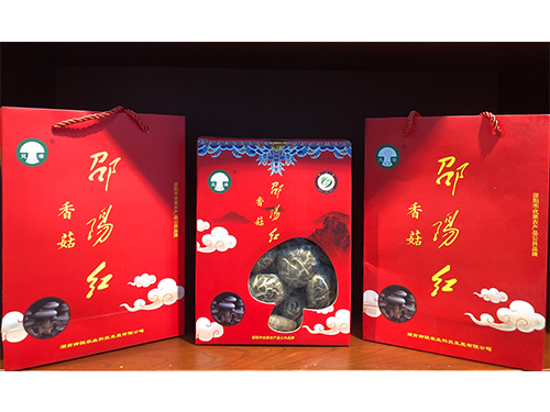 邵陽紅