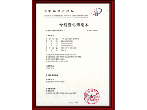 證書