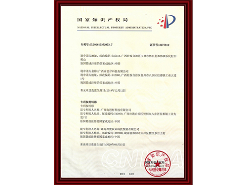 證書