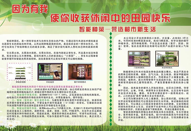 湖南神駿農(nóng)業(yè)科技發(fā)展有限公司,湖南神駿農(nóng)業(yè),神駿農(nóng)業(yè),邵陽食用菌,邵陽食用菌種植基地 湖南神駿農(nóng)業(yè)科技發(fā)展有限公司,湖南神駿農(nóng)業(yè),神駿農(nóng)業(yè),邵陽食用菌,邵陽食用菌種植基地